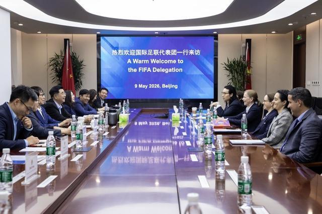 168彩票开奖网_APP下载_彩票查询_彩票走势图_福彩3D_体彩开奖查询_双色球历史查询-国际足联女足代表团来华考察并与中国足协、中足联在京举行会谈